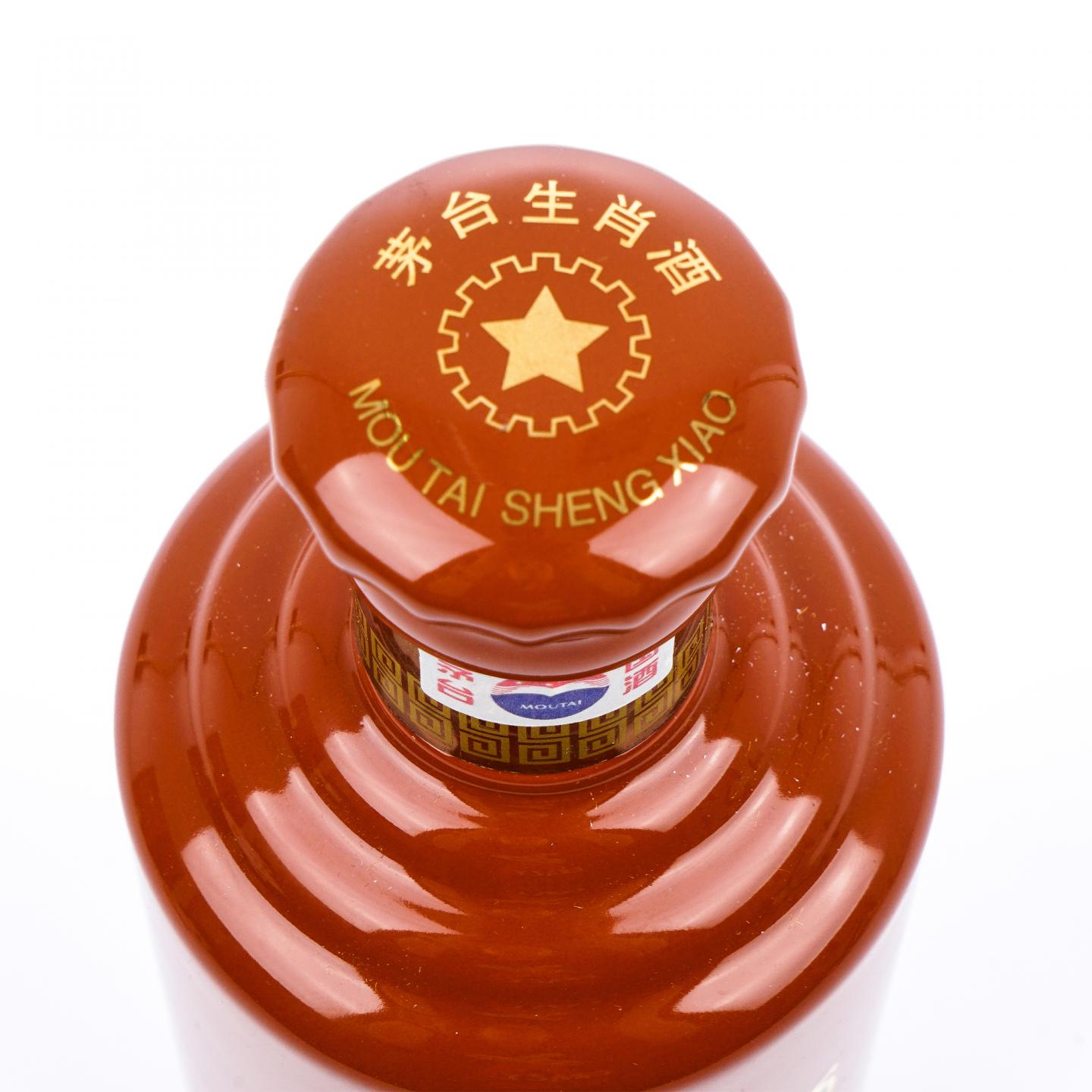 【附X光图】贵州茅台·黄永玉十二生肖纪念酒 生肖鼠 金版套装