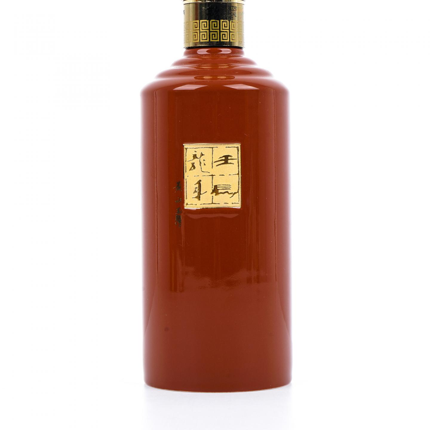 【附X光图】贵州茅台·黄永玉十二生肖纪念酒 生肖鼠 金版套装