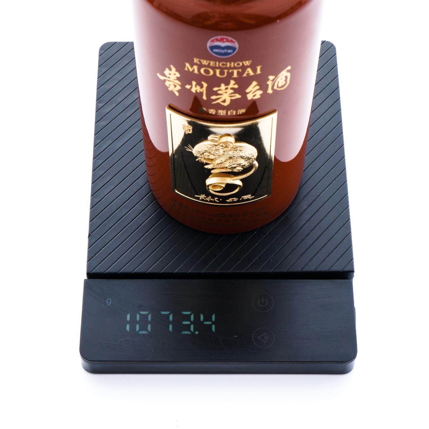 【附X光图】贵州茅台·黄永玉十二生肖纪念酒 生肖鼠 金版套装