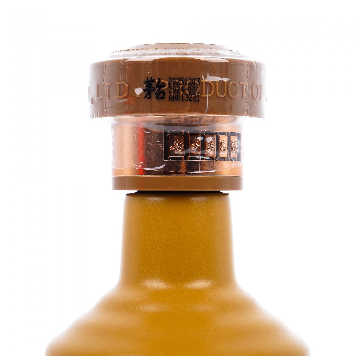 贵州茅台·2025年 15年年份酒 375ml