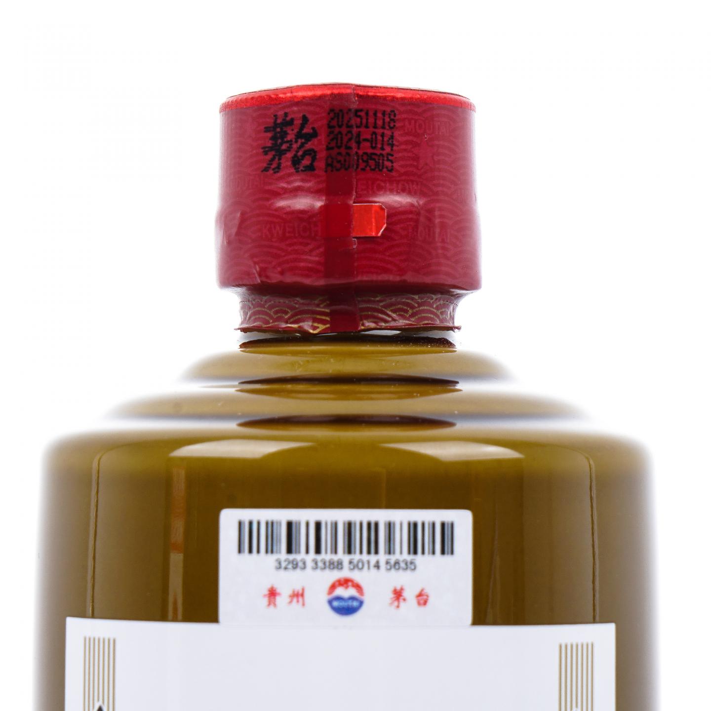 贵州茅台·2025年 精品 375ml