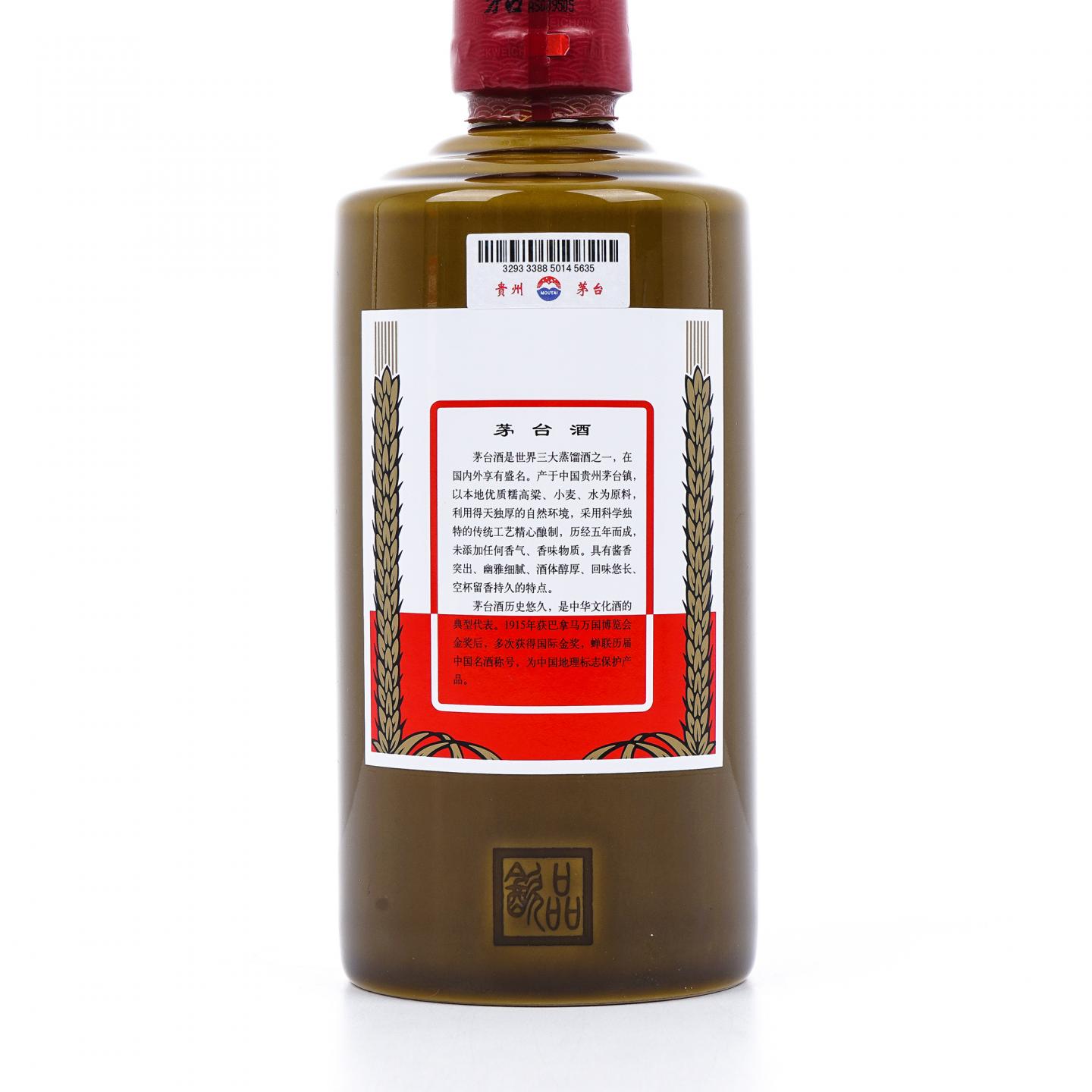 贵州茅台·2025年 精品 375ml