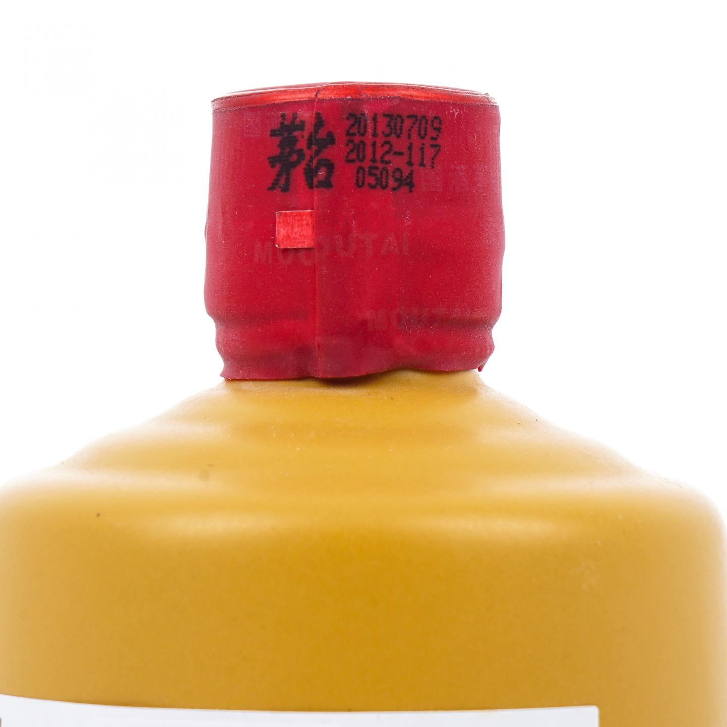 贵州茅台·2013年 北戴河暑期