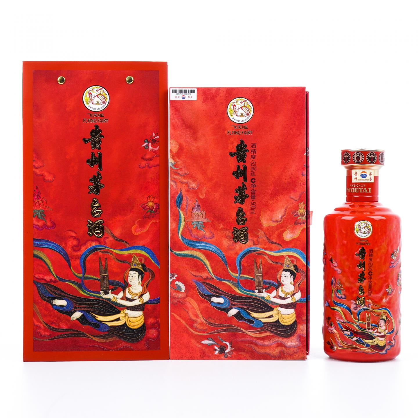 贵州茅台· 2025年 笙乐飞天