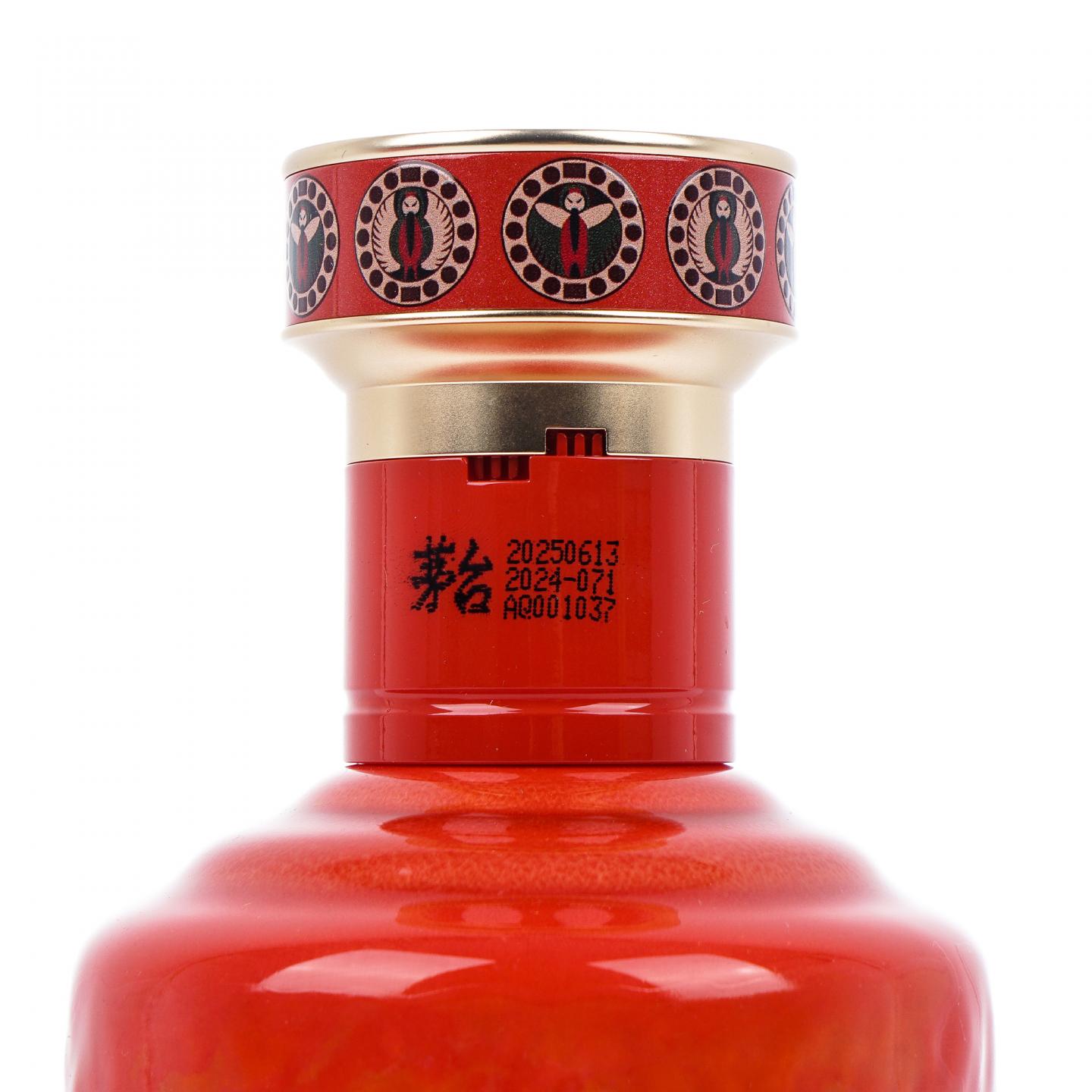 贵州茅台· 2025年 笙乐飞天