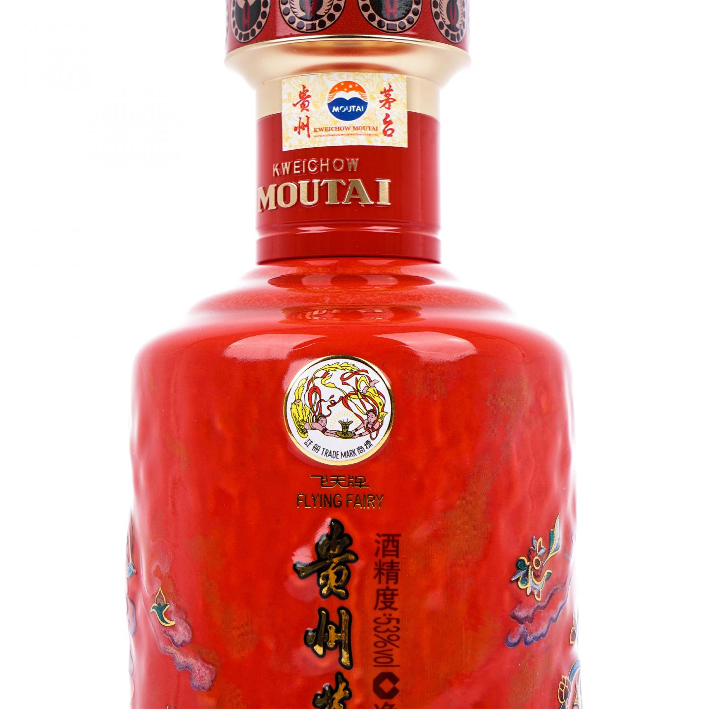 贵州茅台· 2025年 笙乐飞天