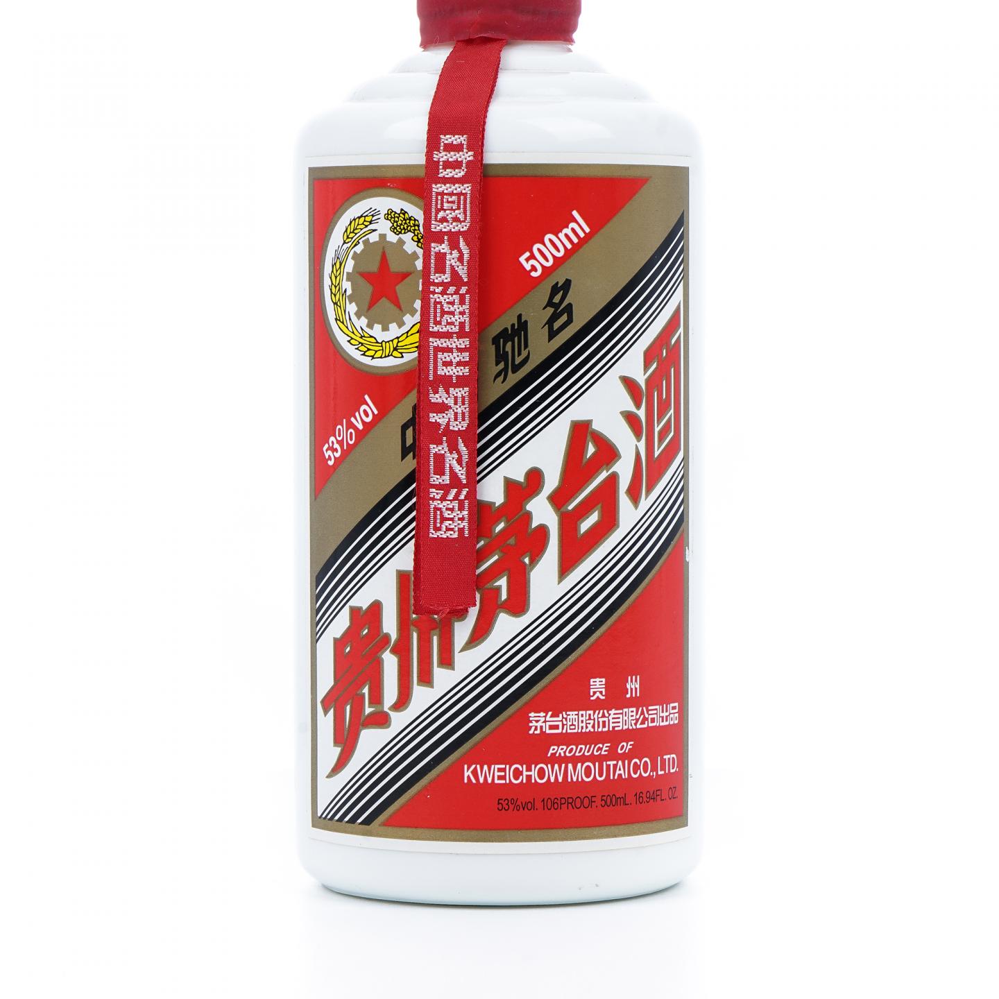 贵州茅台·2017年 五星 遵义会议纪念版