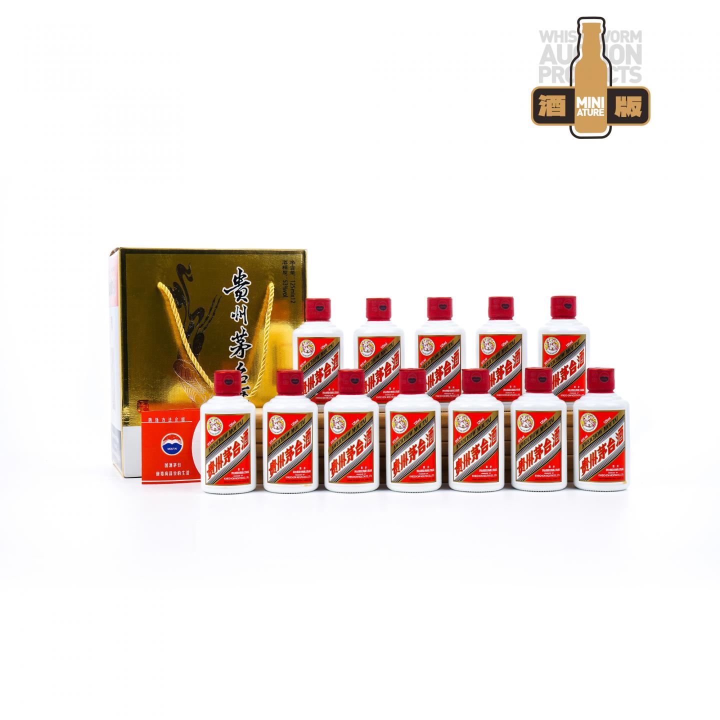 贵州茅台·2017年 飞天 125ml*12支组