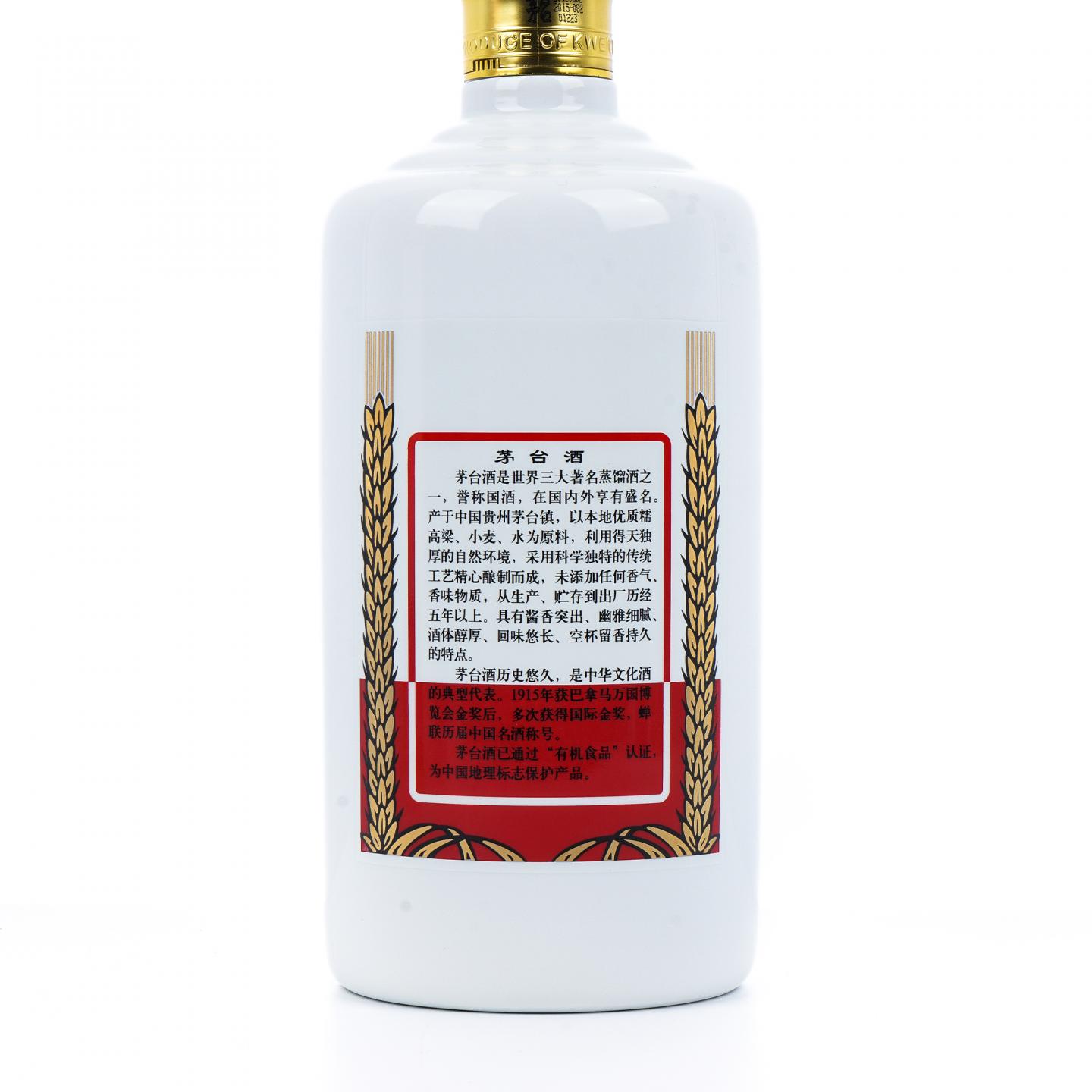 贵州茅台·2016年 飞天 1.5L