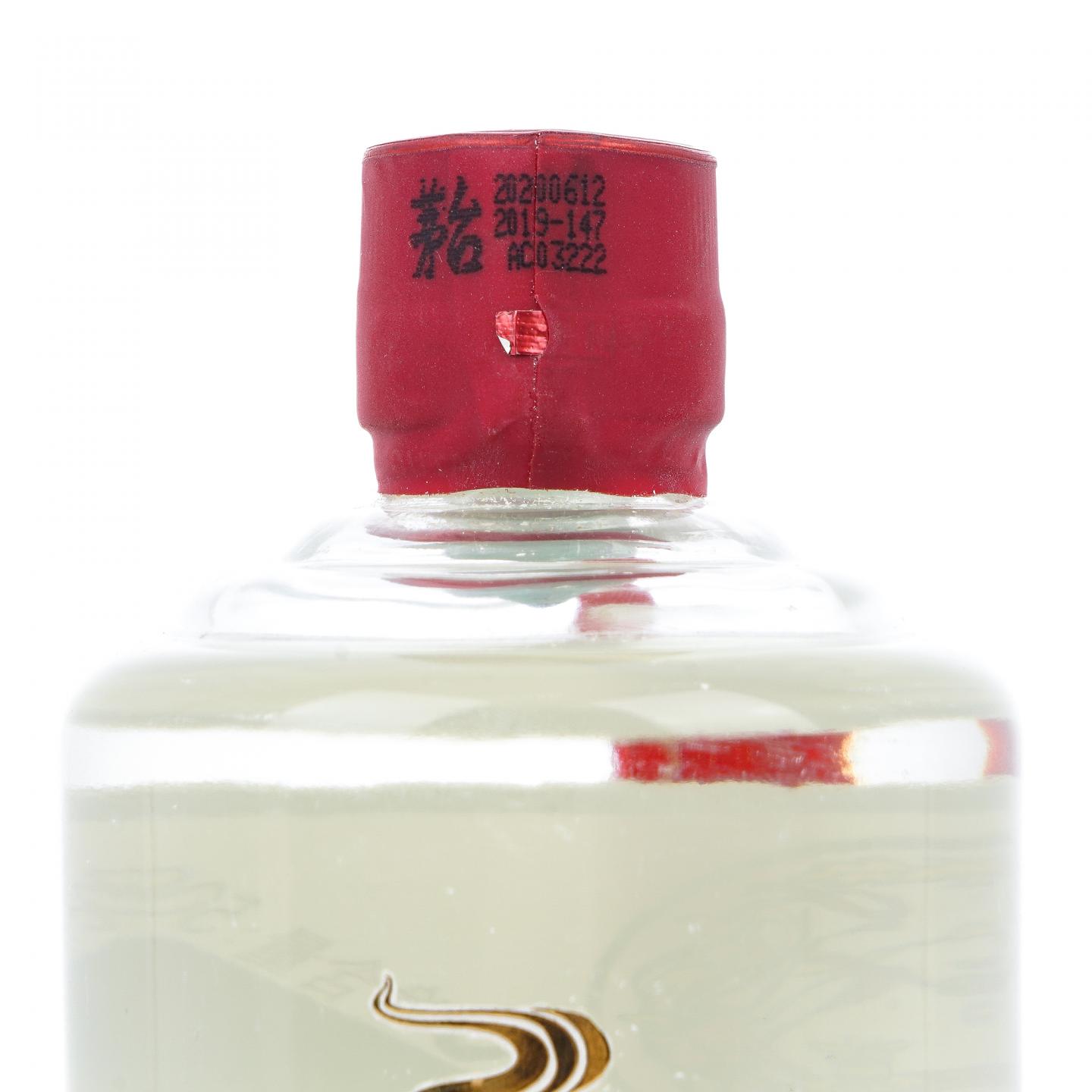 贵州茅台·2020年 中国国家博物馆纪念