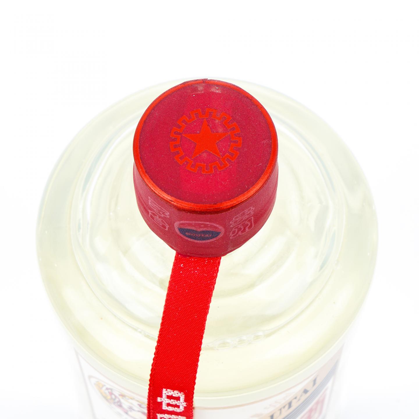 贵州茅台·2020年 中国国家博物馆纪念