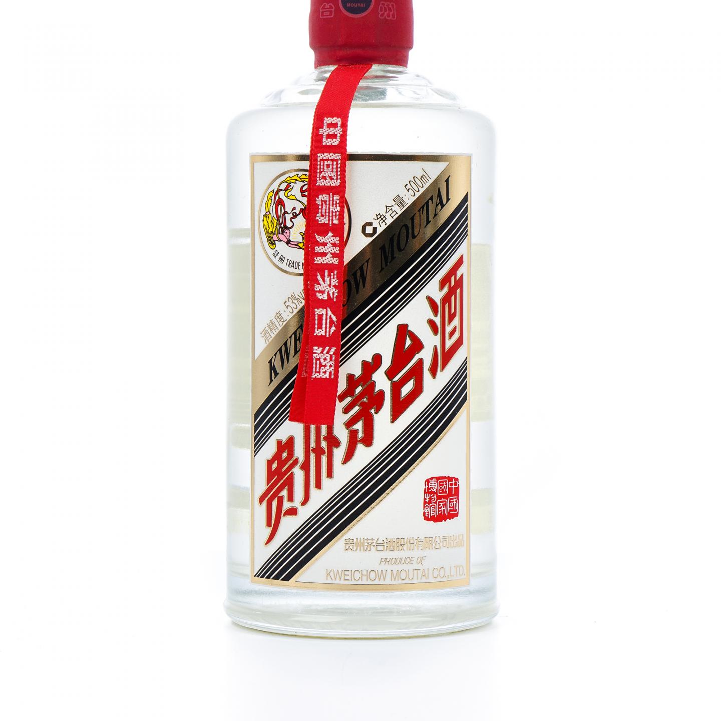 贵州茅台·2020年 中国国家博物馆纪念