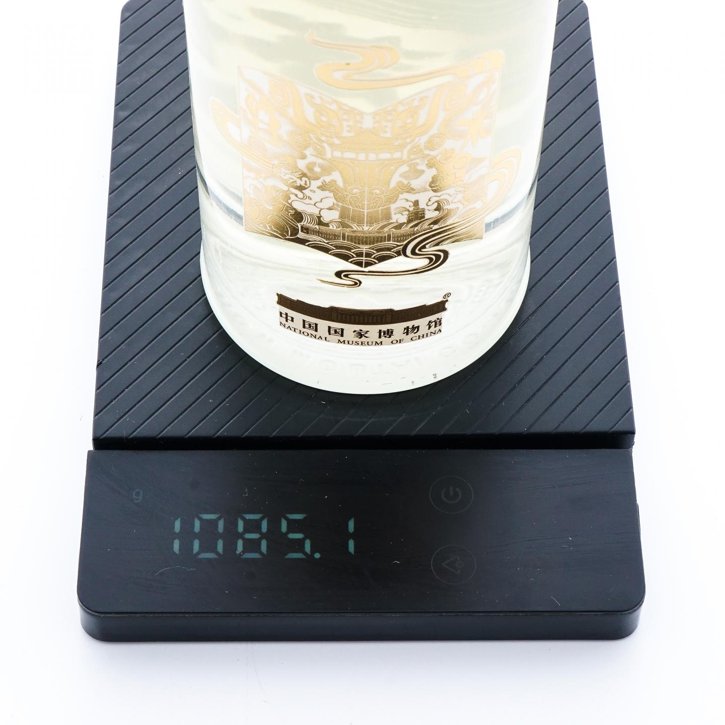 贵州茅台·2020年 中国国家博物馆纪念