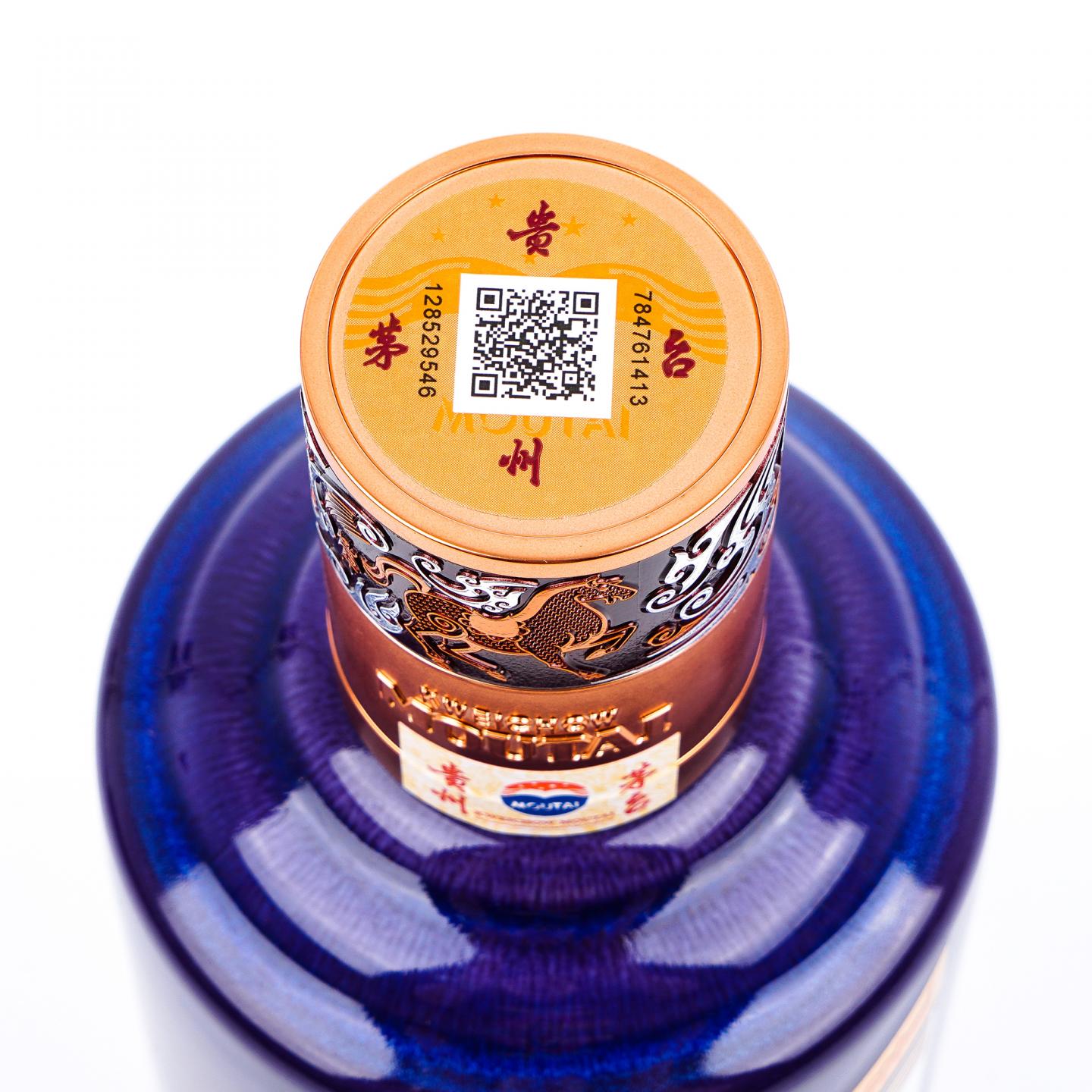 贵州茅台·2026年 丙午马年 生肖系列 经典版