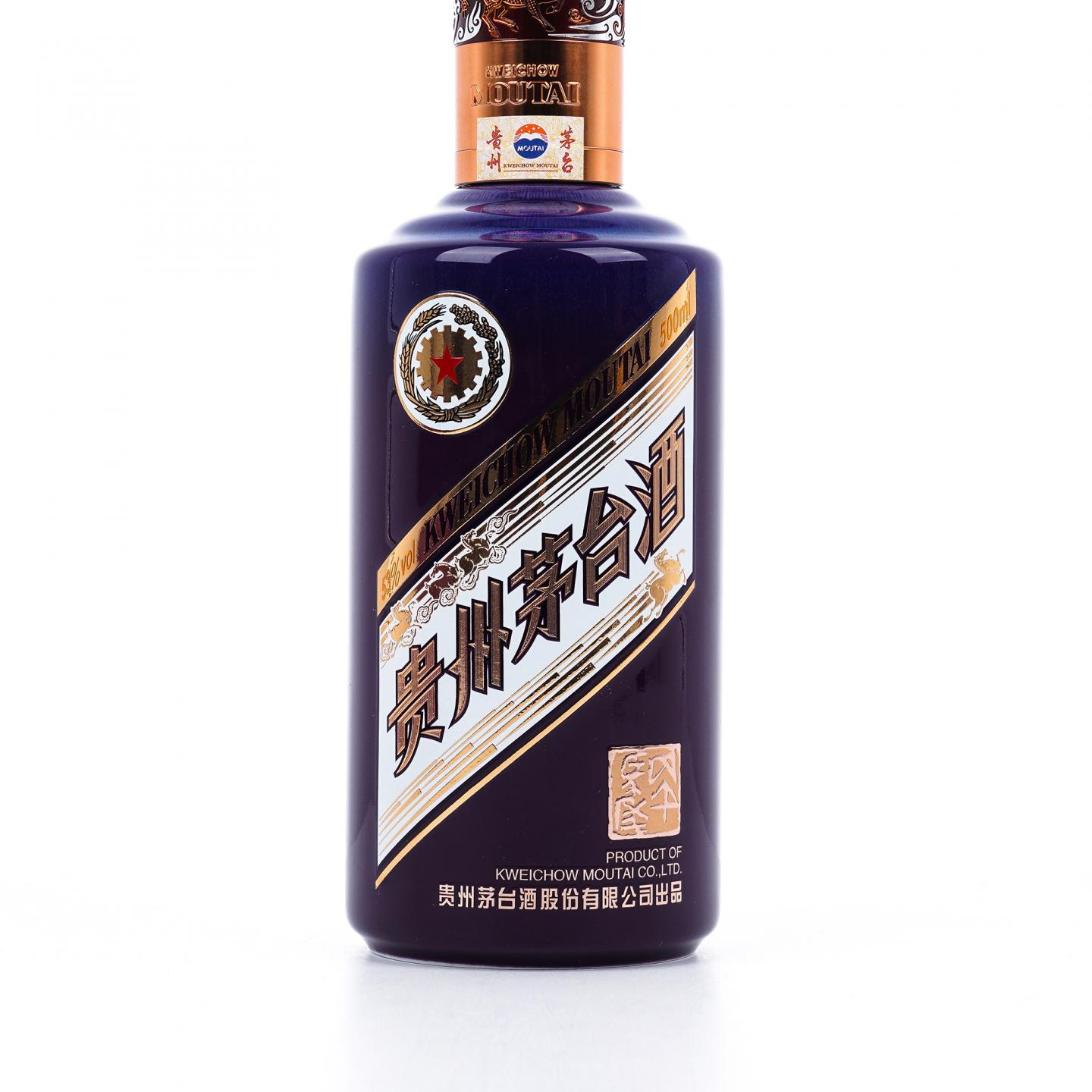 贵州茅台·2026年 丙午马年 生肖系列 经典版