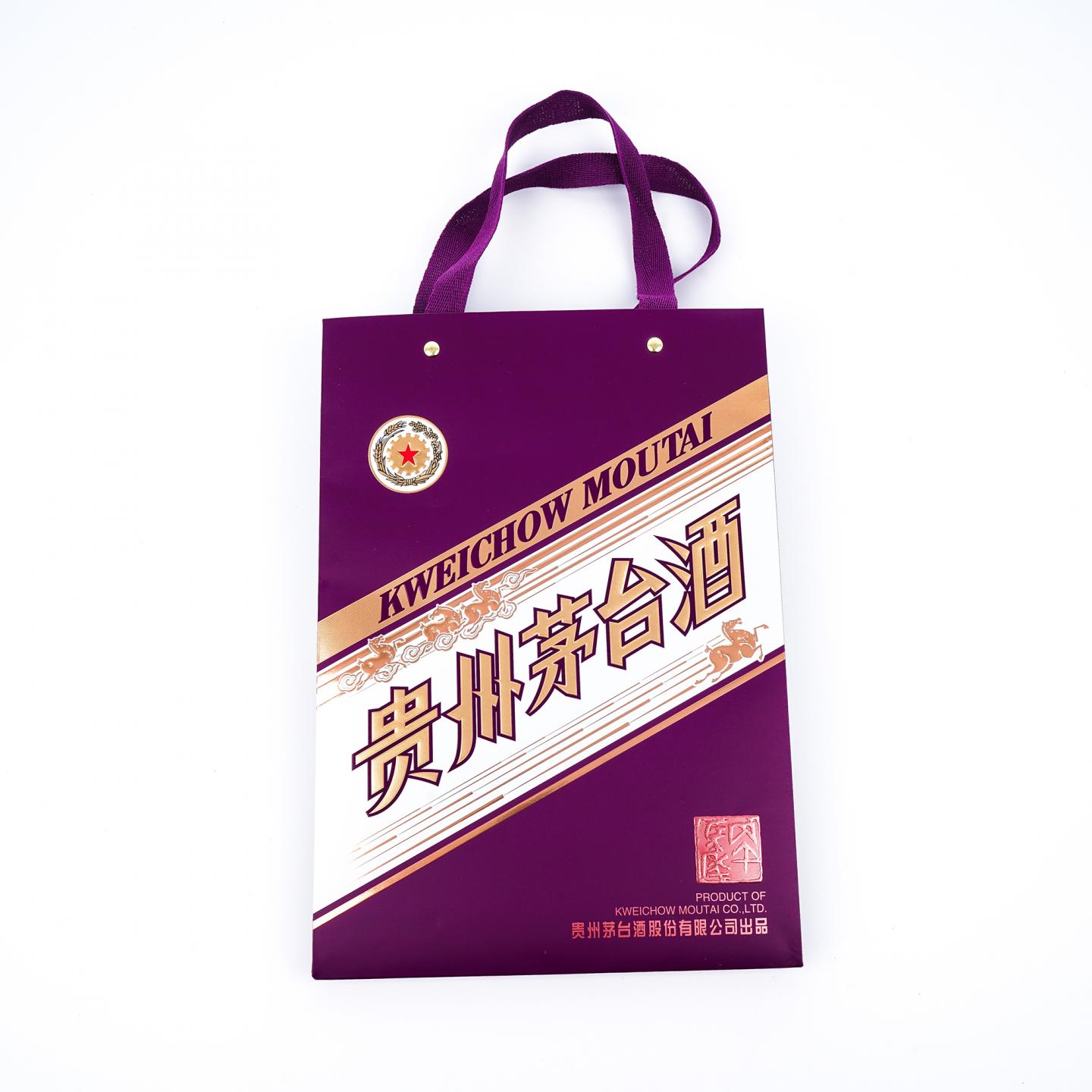 贵州茅台·2026年 丙午马年 生肖系列 经典版