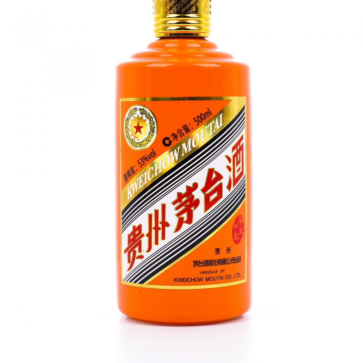 贵州茅台·2021 辛丑牛年 生肖系列