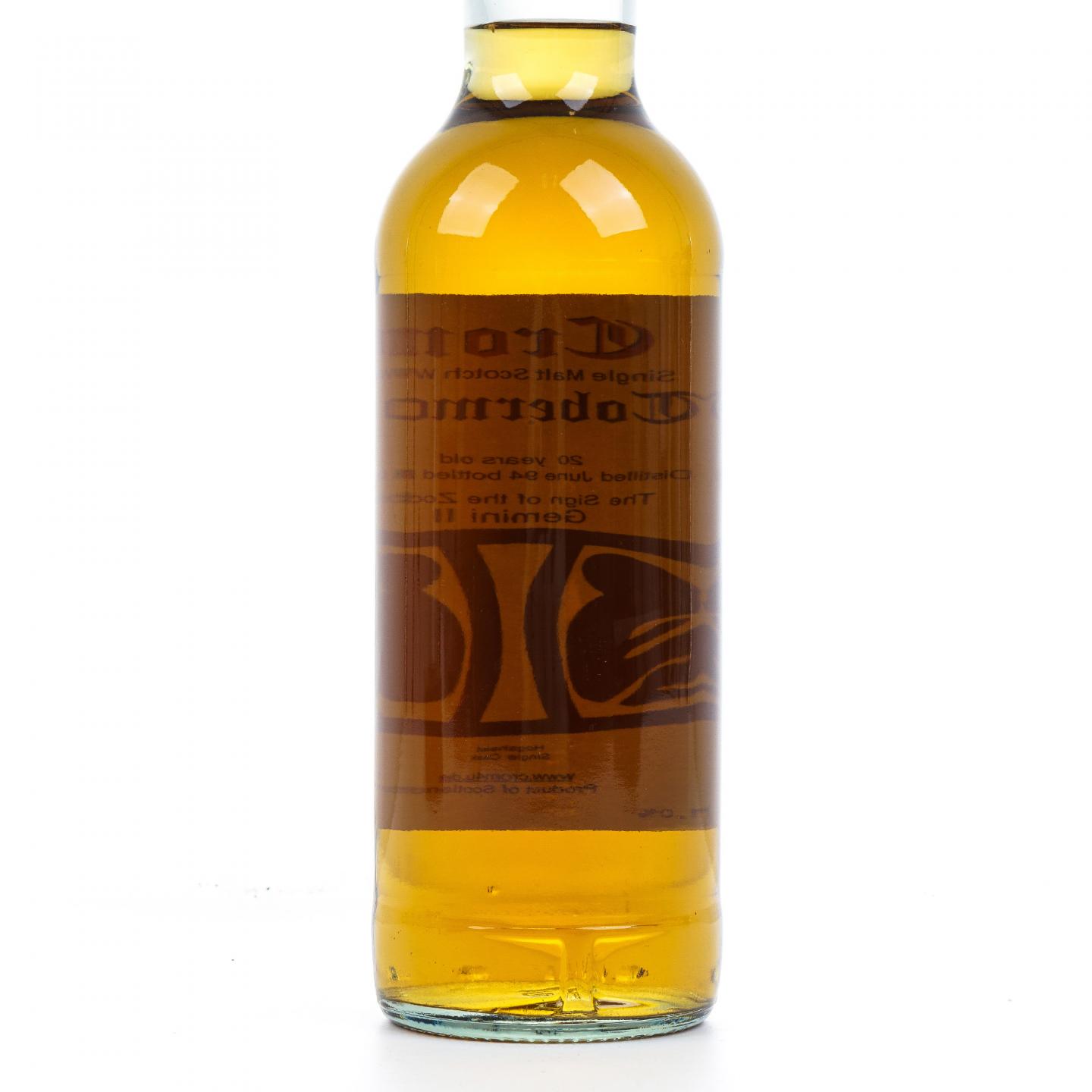 Tobermory 托伯莫里 20年 1994-2014 单桶