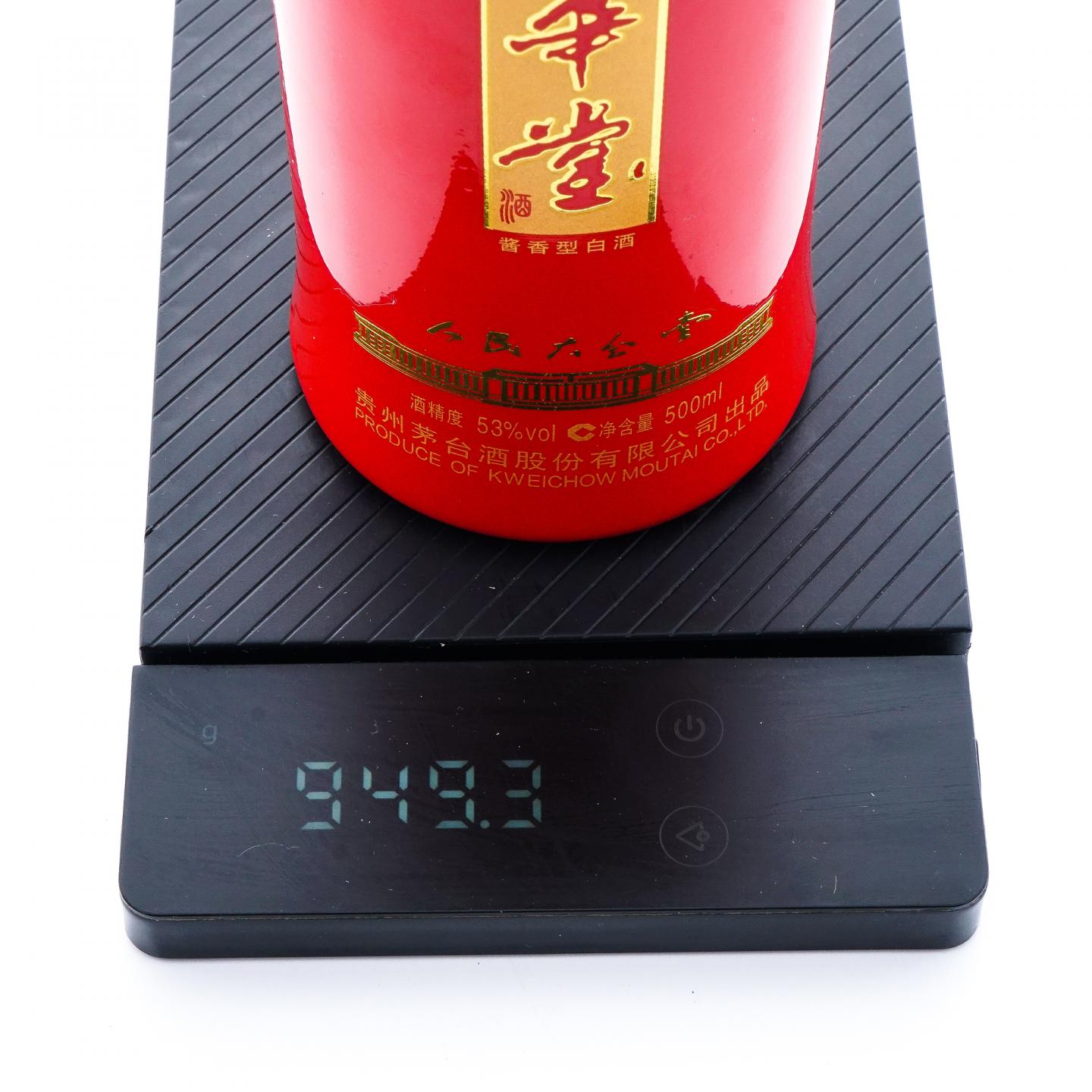 贵州茅台·2011 人民大会堂 华堂酒