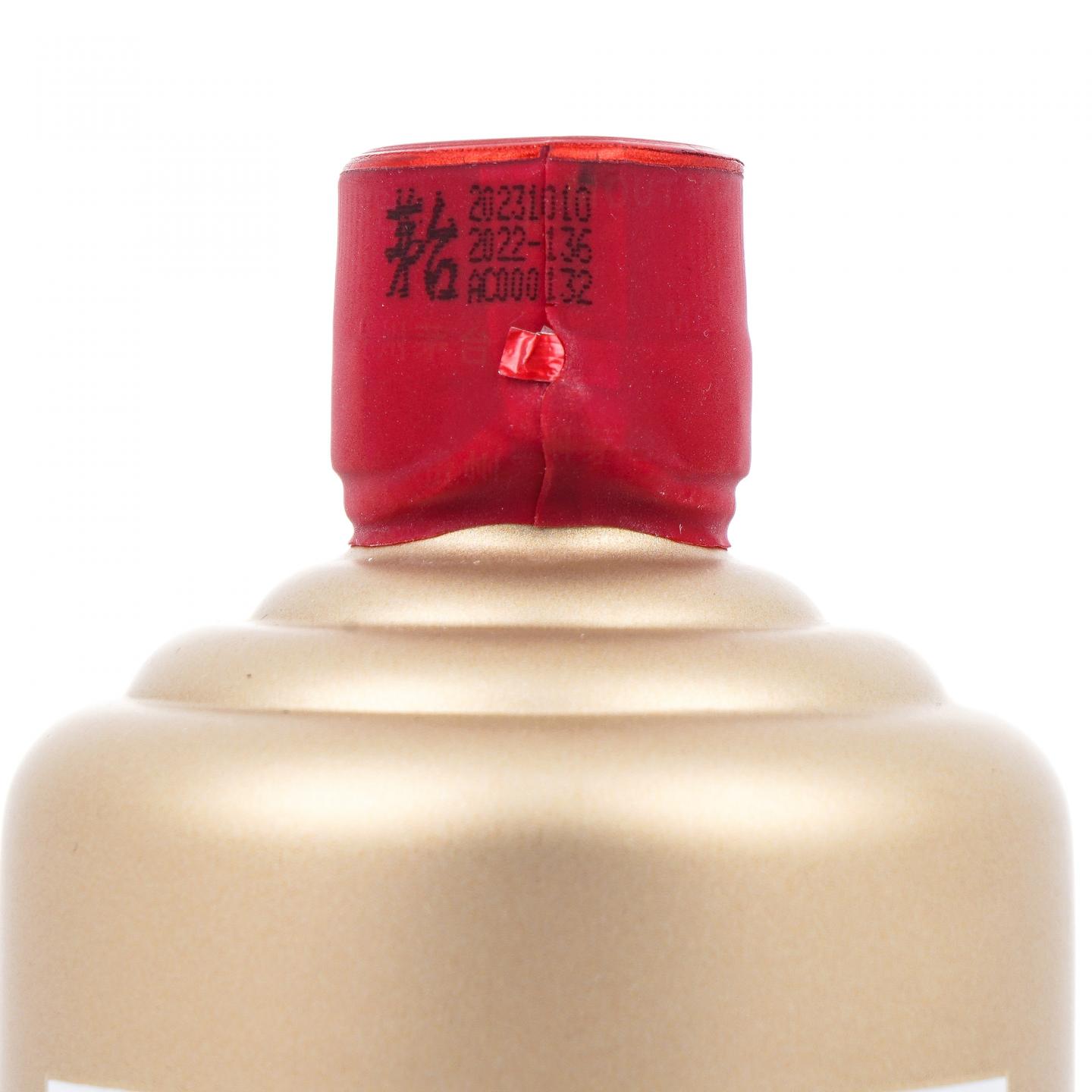 贵州茅台·2023年 易享神州