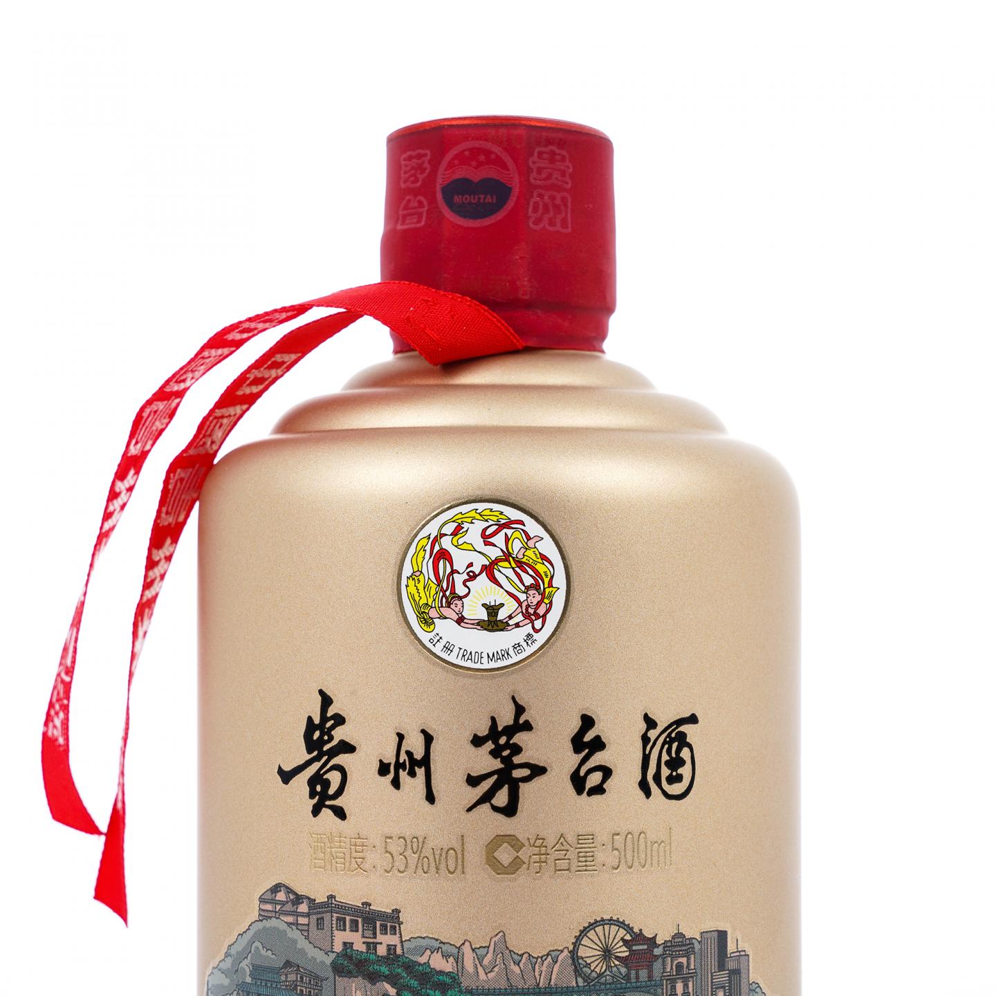 贵州茅台·2023年 易享神州