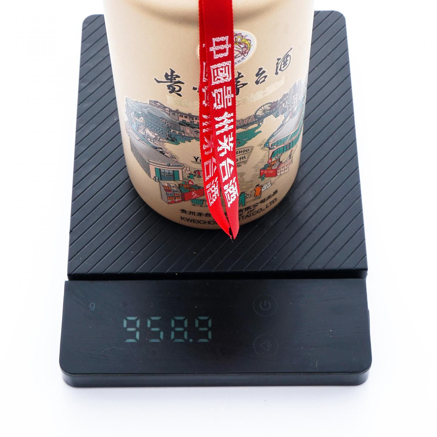 贵州茅台·2023年 易享神州