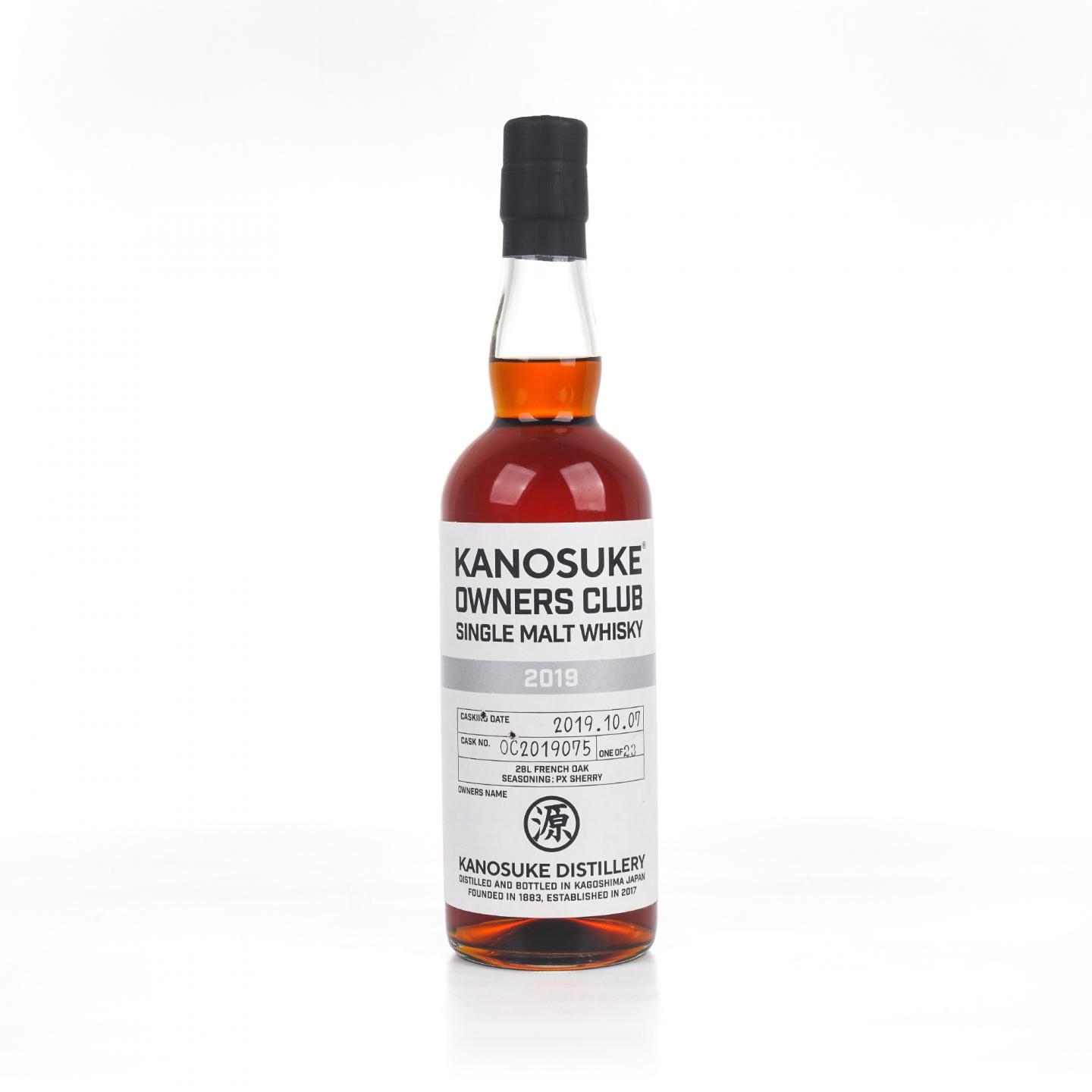 嘉之助 2019-2022 业主桶 PX雪莉桶