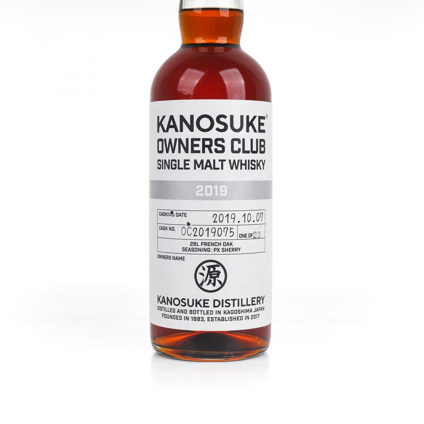 嘉之助 2019-2022 业主桶 PX雪莉桶