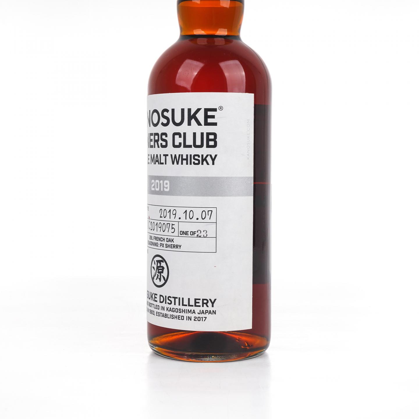 嘉之助 2019-2022 业主桶 PX雪莉桶