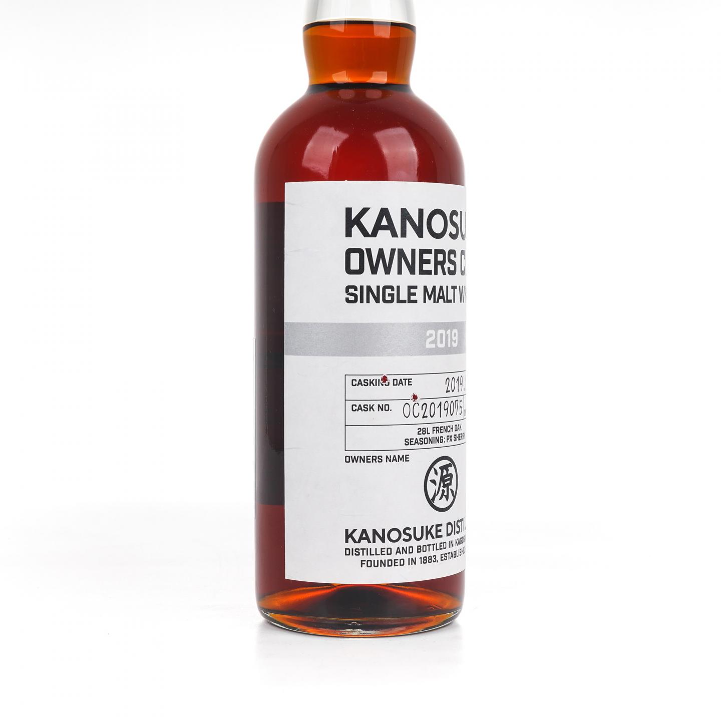 嘉之助 2019-2022 业主桶 PX雪莉桶