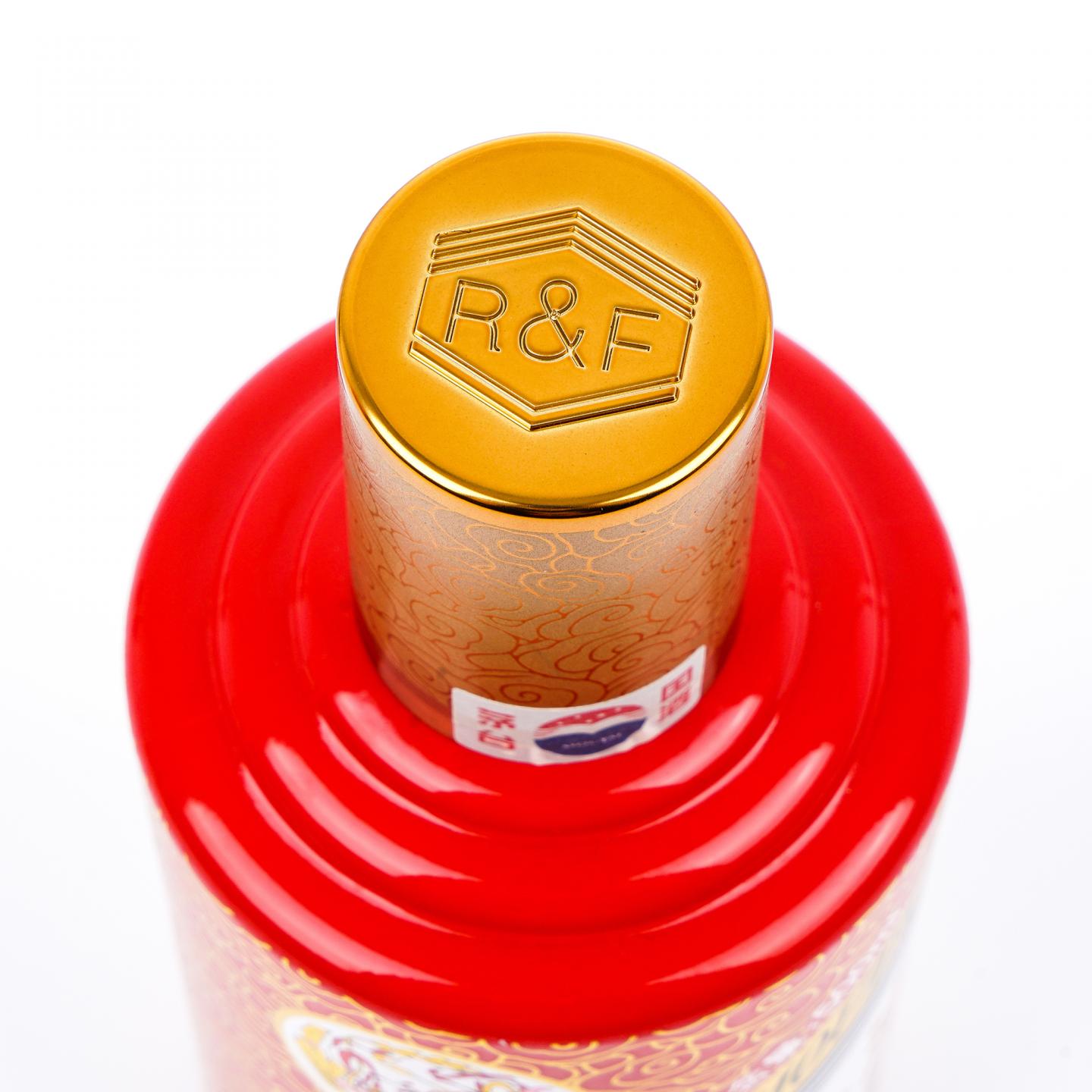 贵州茅台·2017年 富力地产尊享