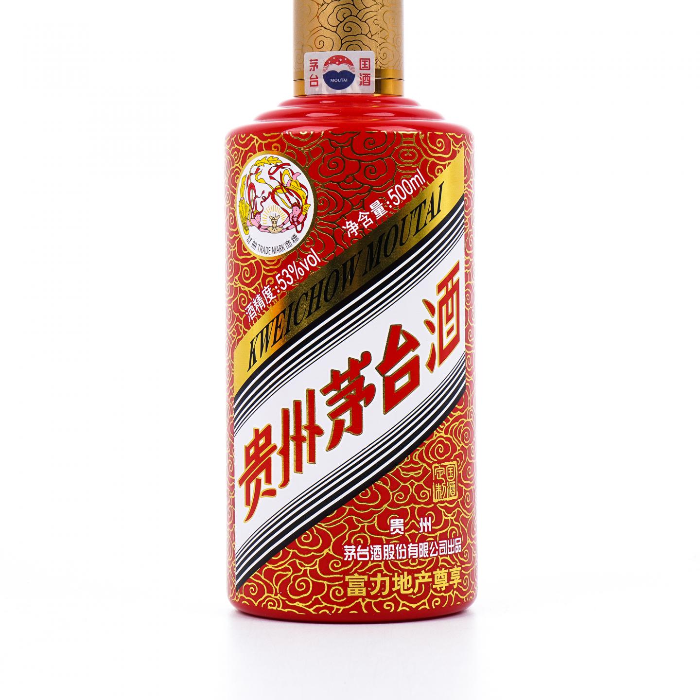 贵州茅台·2017年 富力地产尊享