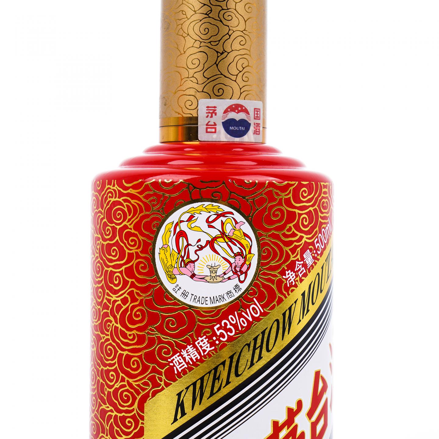 贵州茅台·2017年 富力地产尊享