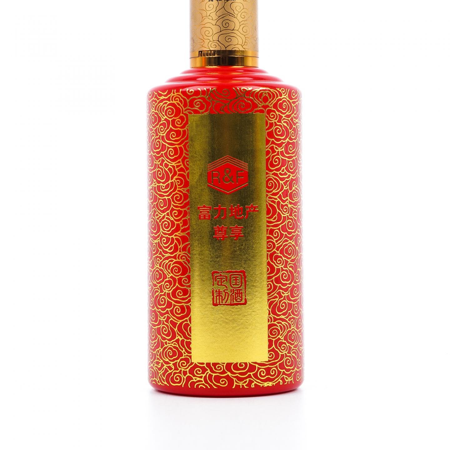 贵州茅台·2017年 富力地产尊享