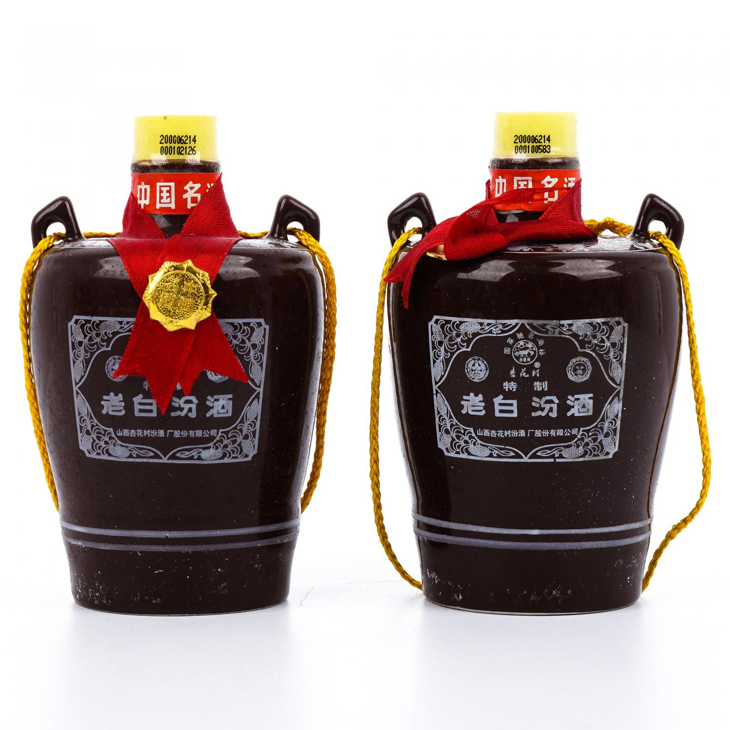 山西杏花村汾酒·2000年 老白汾酒 225ml*2 礼盒