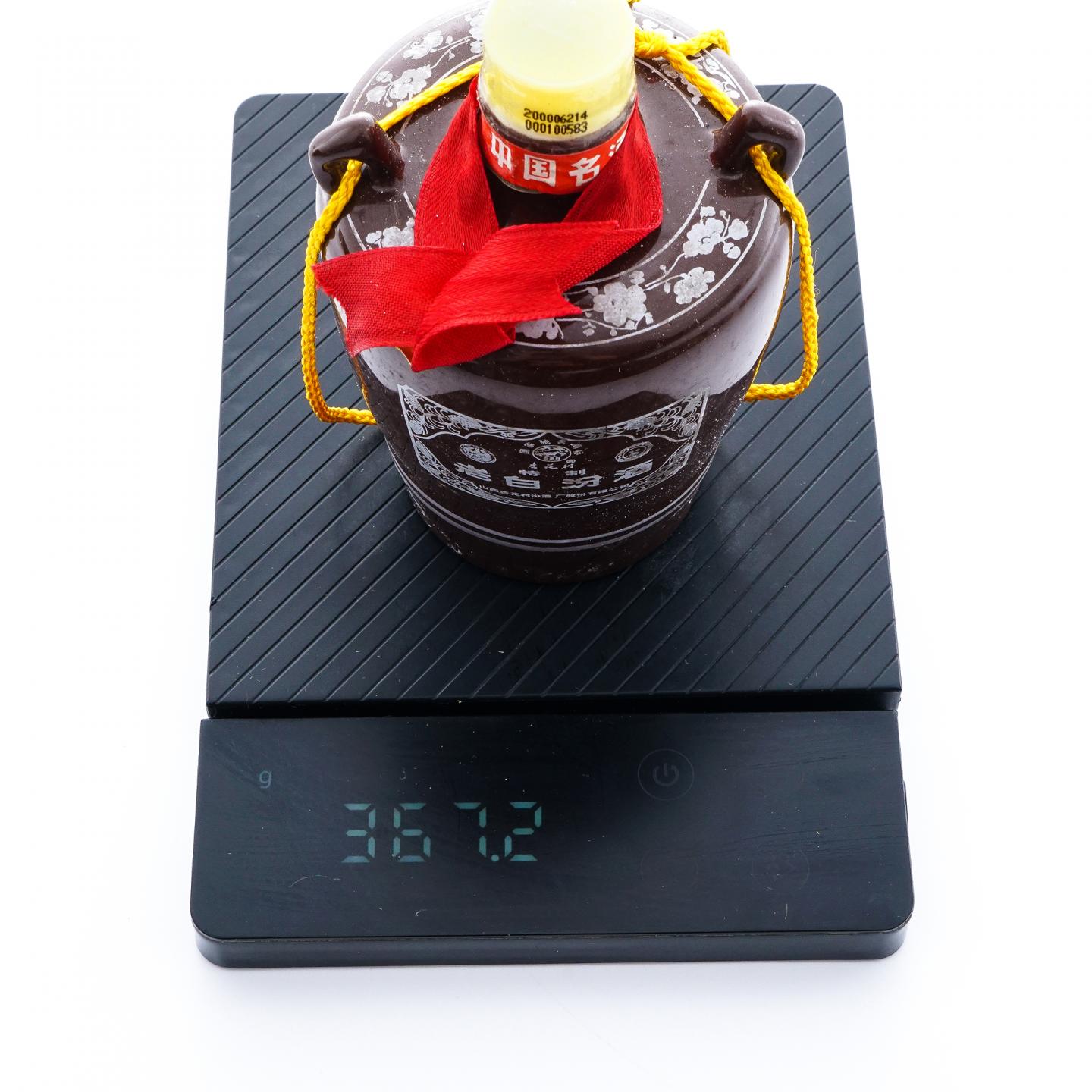 山西杏花村汾酒·2000年 老白汾酒 225ml*2 礼盒