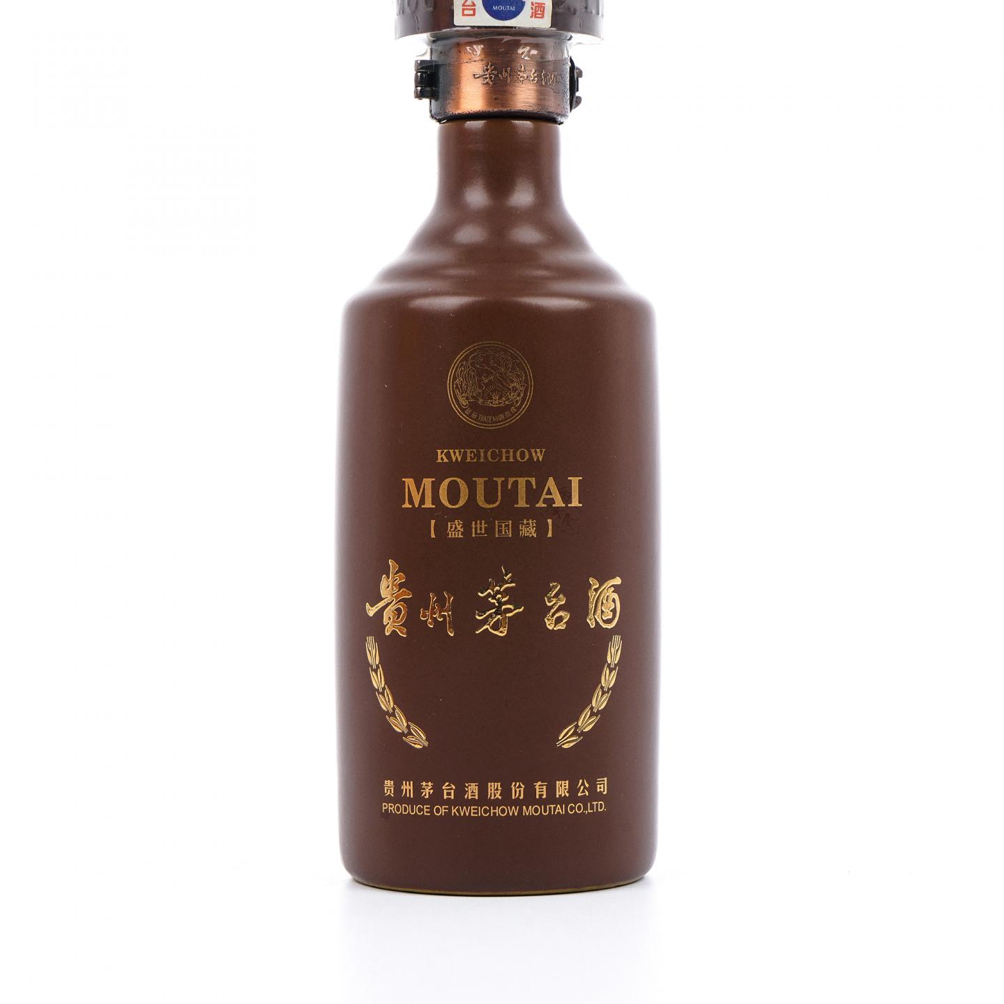 贵州茅台·2011年 盛世国藏