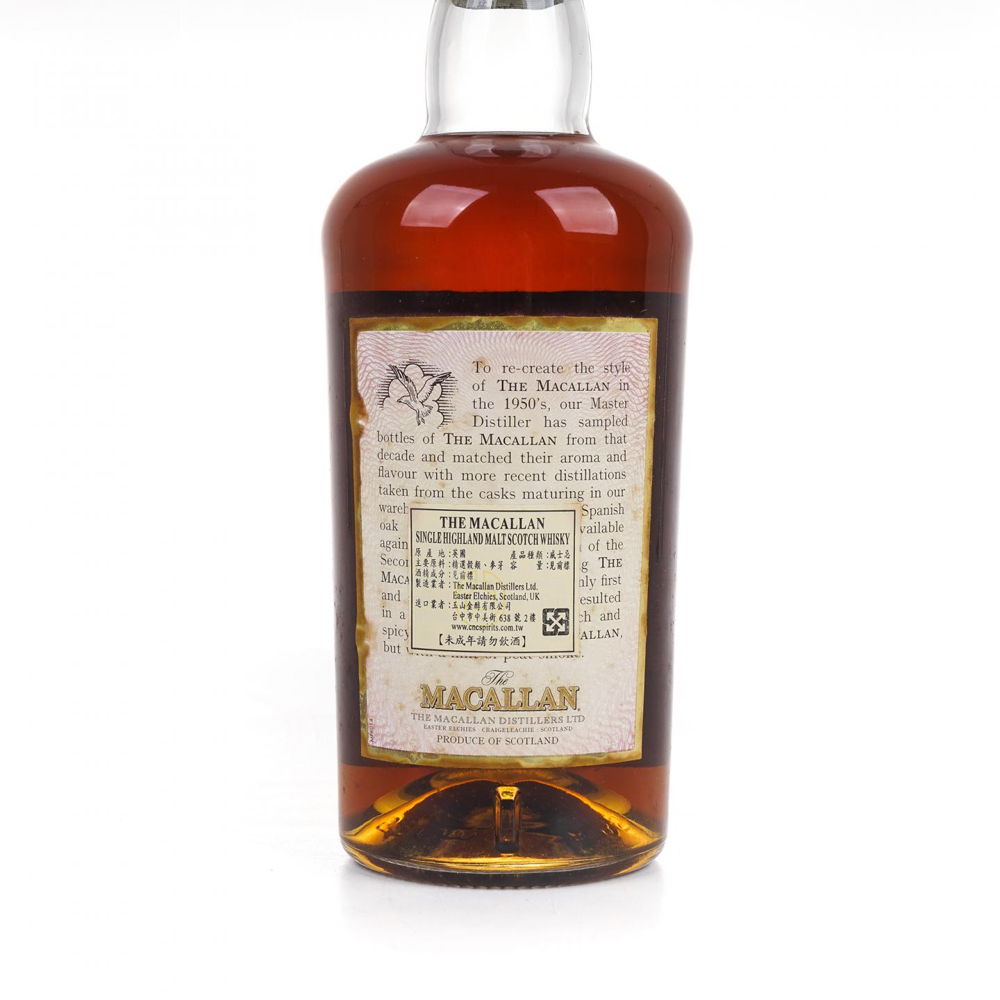 Macallan 麦卡伦 FIFTIES 旅行系列 500ml