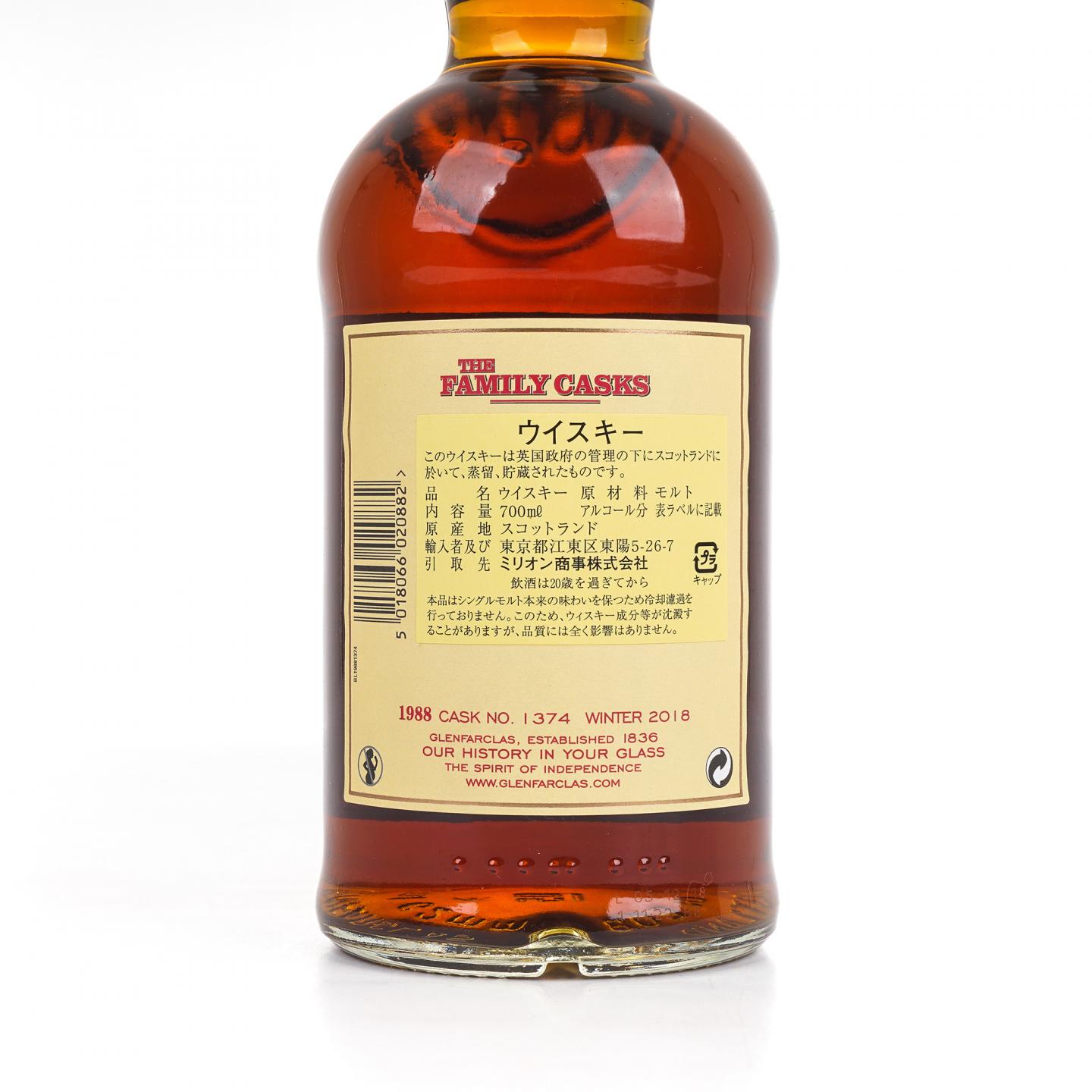 Glenfarclas 格兰花格 1988-2018 雪莉桶 家族桶#1374