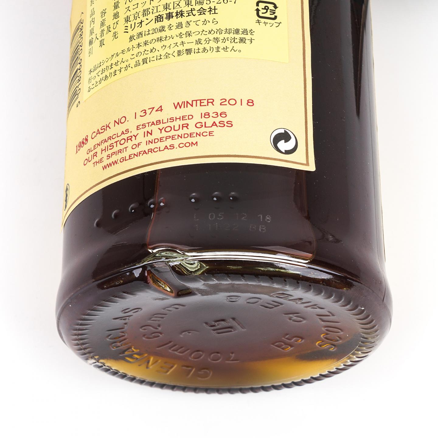 Glenfarclas 格兰花格 1988-2018 雪莉桶 家族桶#1374