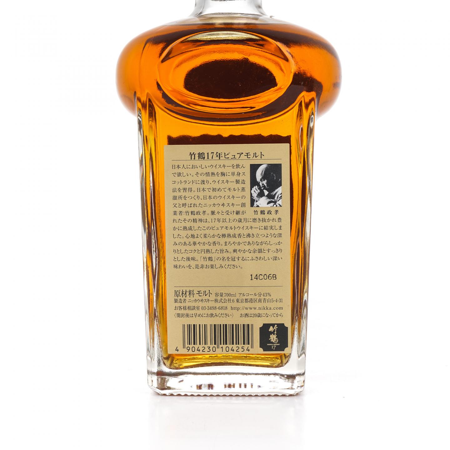 竹鹤 17年 调和 角瓶