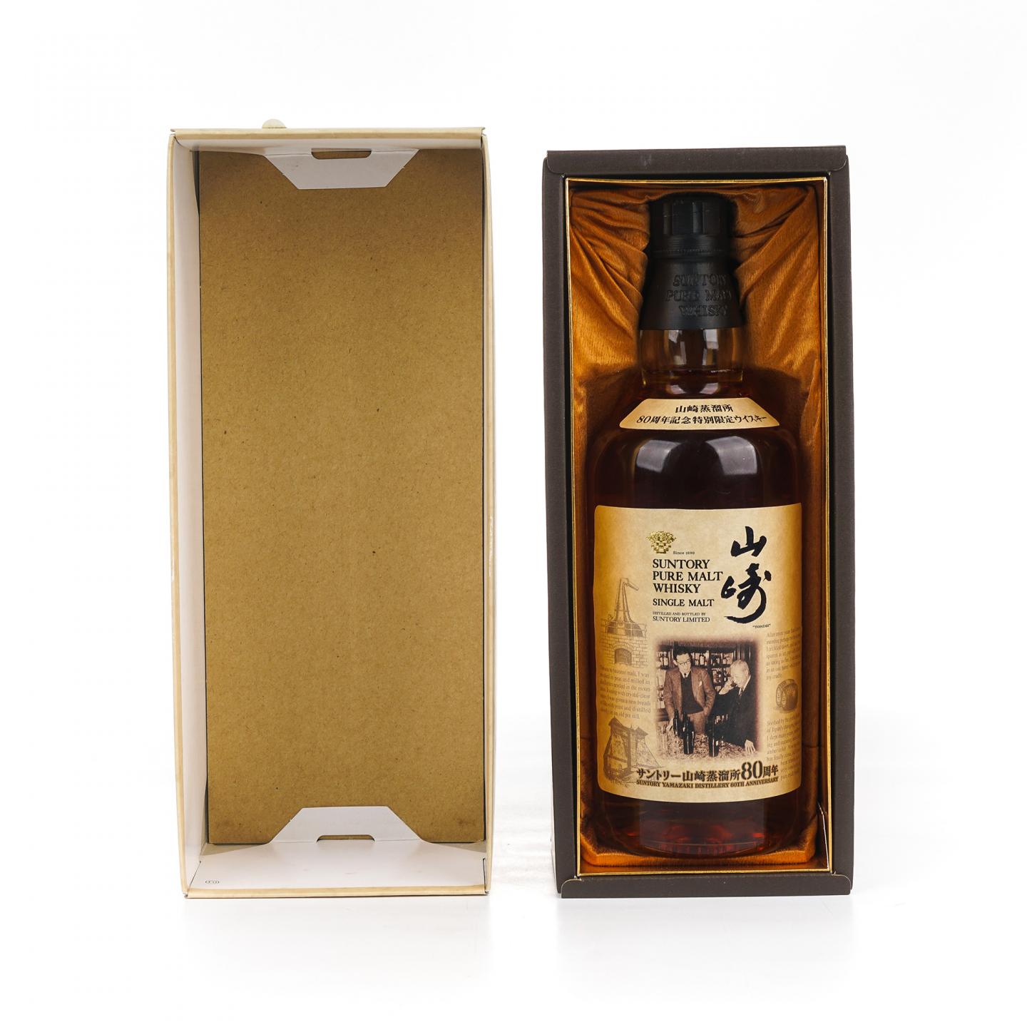 山崎 金花标 Pure Malt 蒸馏所80周年纪念