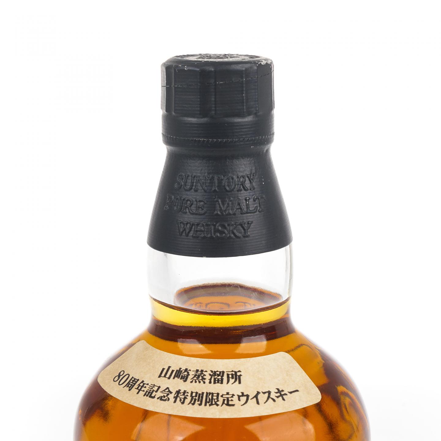 山崎 金花标 Pure Malt 蒸馏所80周年纪念