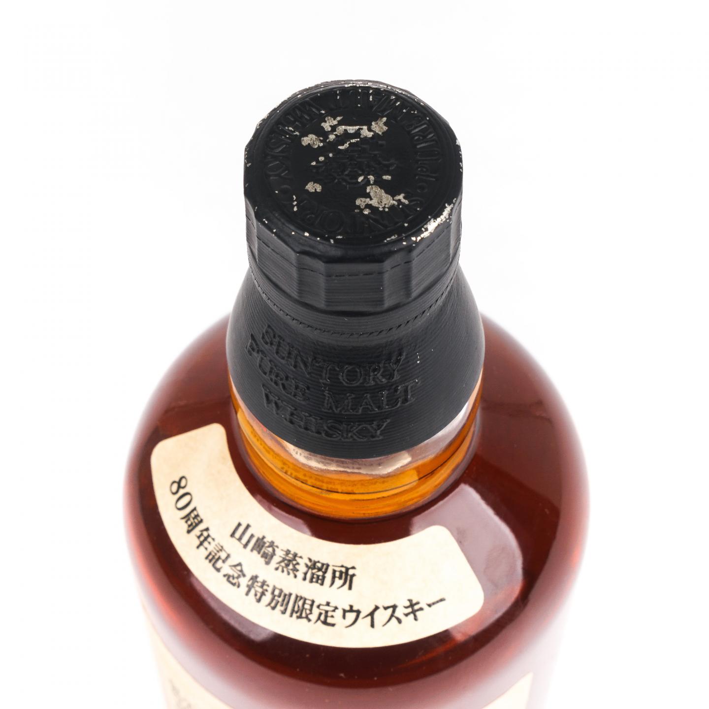 山崎 金花标 Pure Malt 蒸馏所80周年纪念