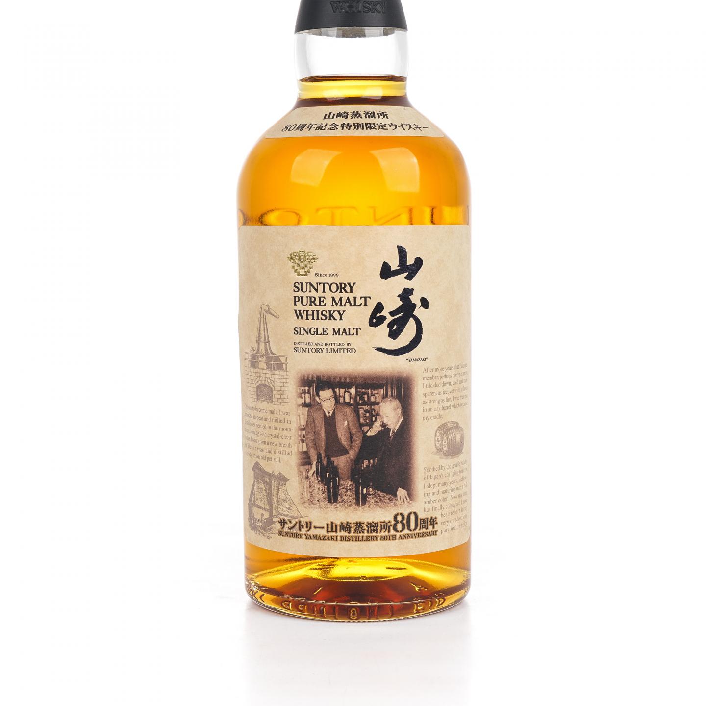 山崎 金花标 Pure Malt 蒸馏所80周年纪念