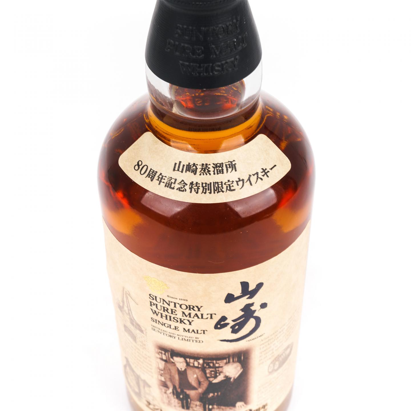 山崎 金花标 Pure Malt 蒸馏所80周年纪念