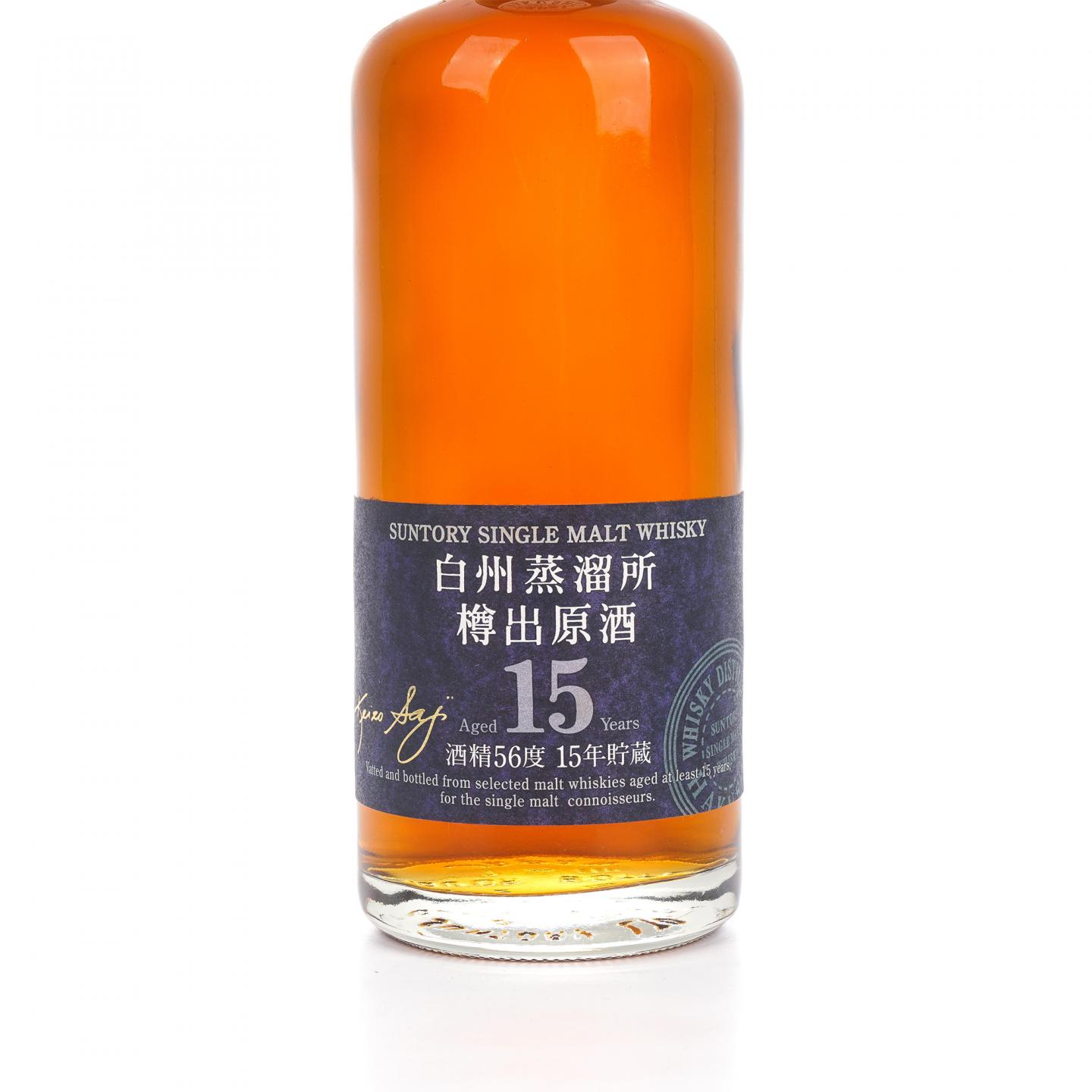 白州 樽出原酒 15年贮藏 酒精56度 600ml