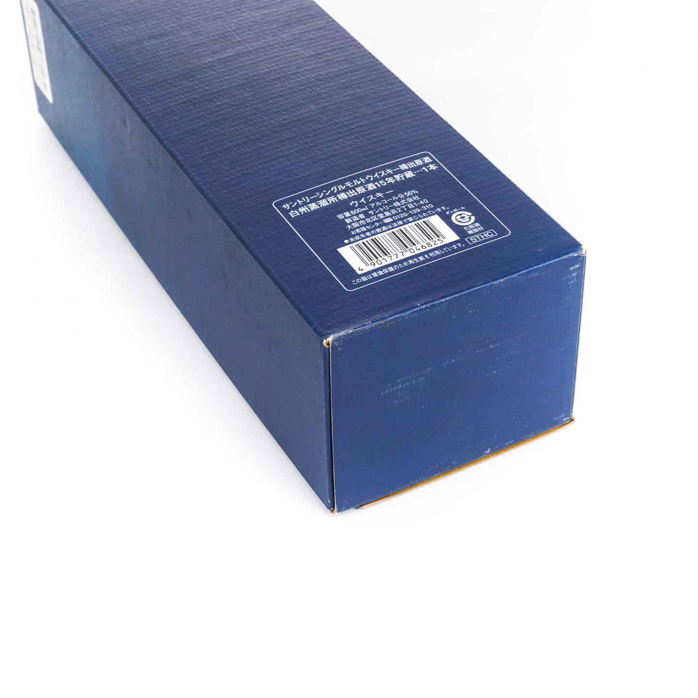 白州 樽出原酒 15年贮藏 酒精56度 600ml