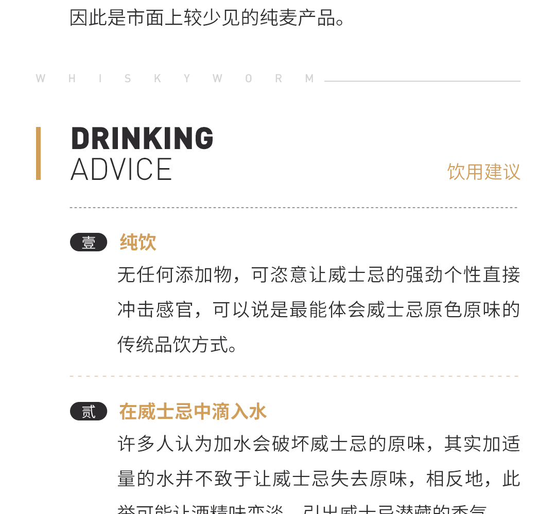 【独家首发】Clynelish 克里尼利基2020年酒厂限定单一麦芽威士忌