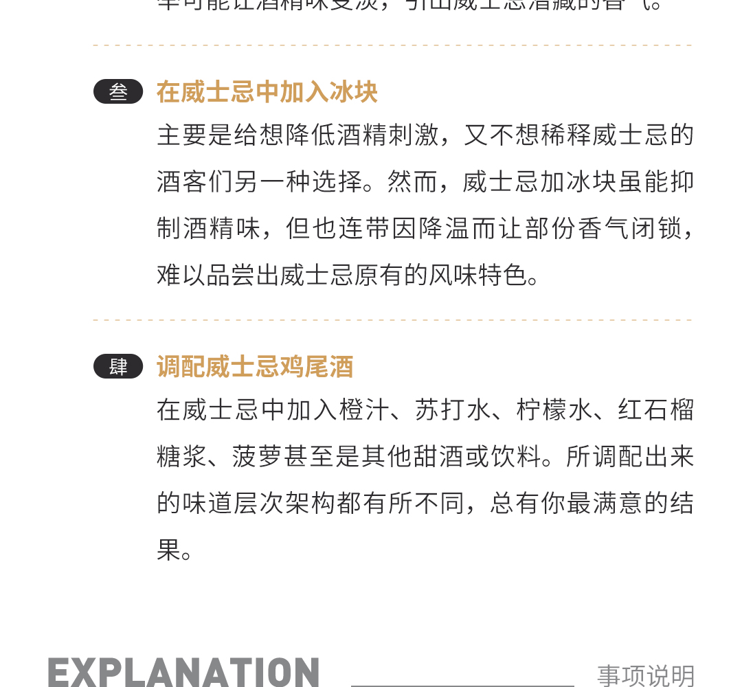 【独家首发】Clynelish 克里尼利基2020年酒厂限定单一麦芽威士忌